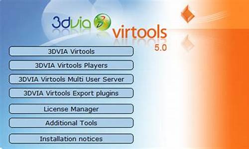 virtools 源码